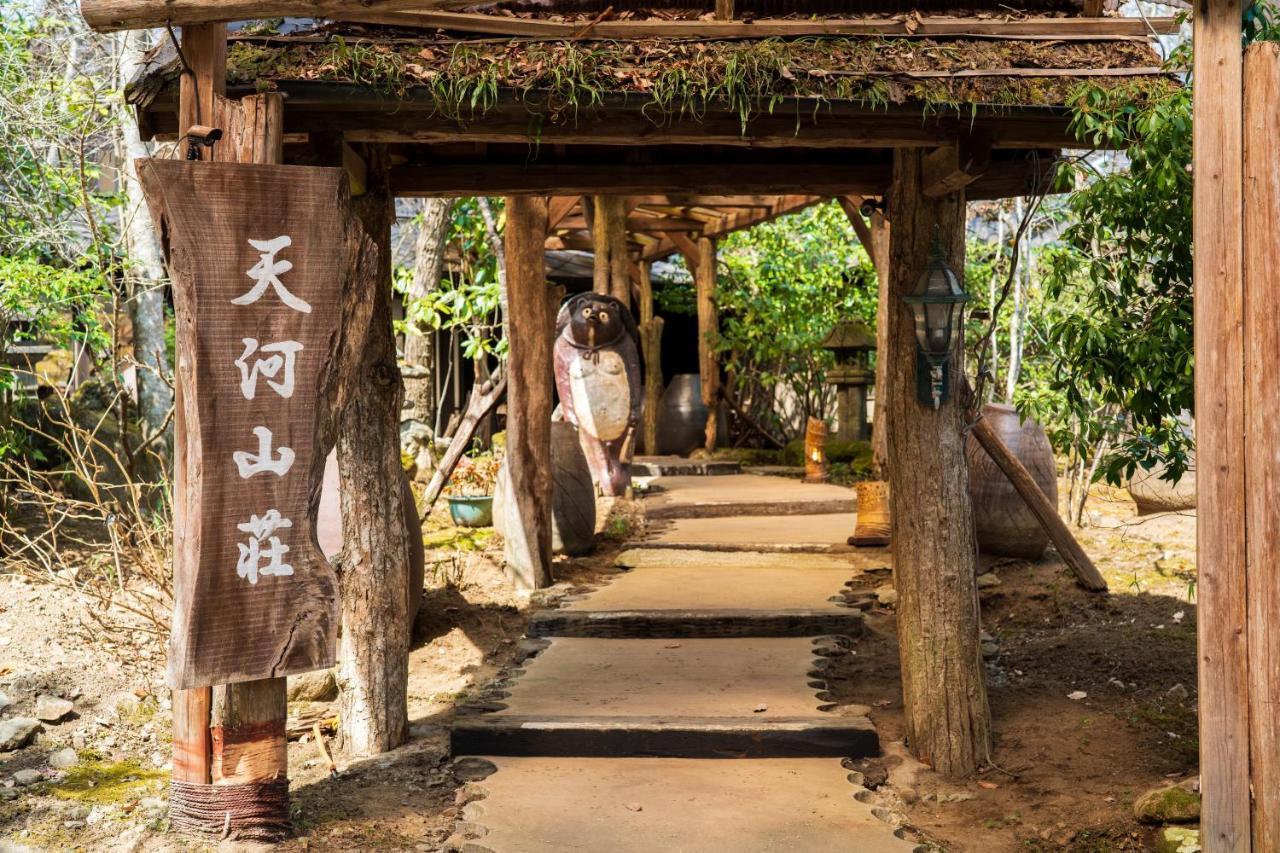 ميناميوغوني Tobise Onsen Tenga Sanso المظهر الخارجي الصورة